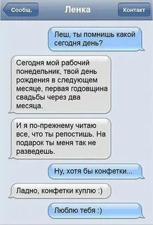 Школьная переписка