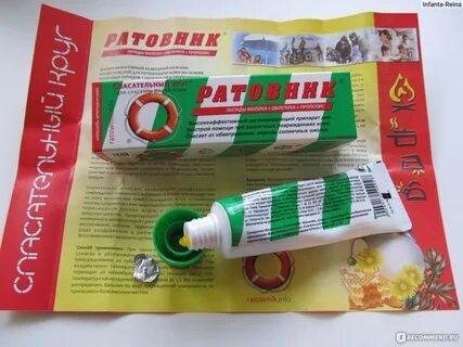 Спасатель от ожогов