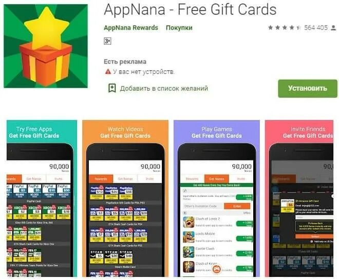 Приложение которое выдает brawl stars гемы. Генератор гемов в brawl stars. Приложение где можно зарабатывать гемы. Приложение где можно зарабатывать гемы. Промокоды в бравл старс на гемы 2022.