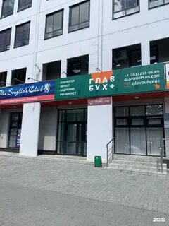 Черчилль ул дзержинского 84а курск отзывы
