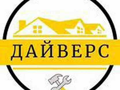 Ремонт бирск
