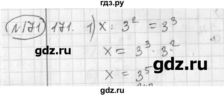 Алгебра 7 класс страница 40 упражнение 171. Алгебра 7 класс номер 171. алгебра 7 класс колягин учебник номер 171. разбор алгебры 7 класс колягин номер 392 ответы.