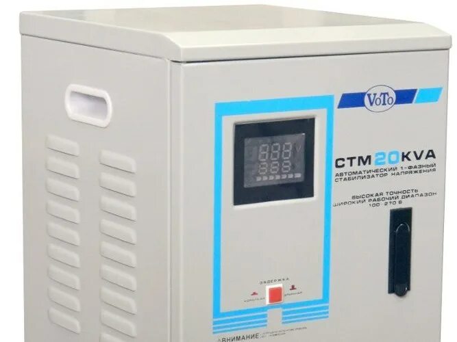 стабилизатор ресанта 15 квт. стабилизатор напряжения для дома 20 квт. стабилизатор напряжения вольт эмкн-20ква. стабилизатор напряжения для дома 20 квт. стабилизатор напряжения voto smb95-12kva.