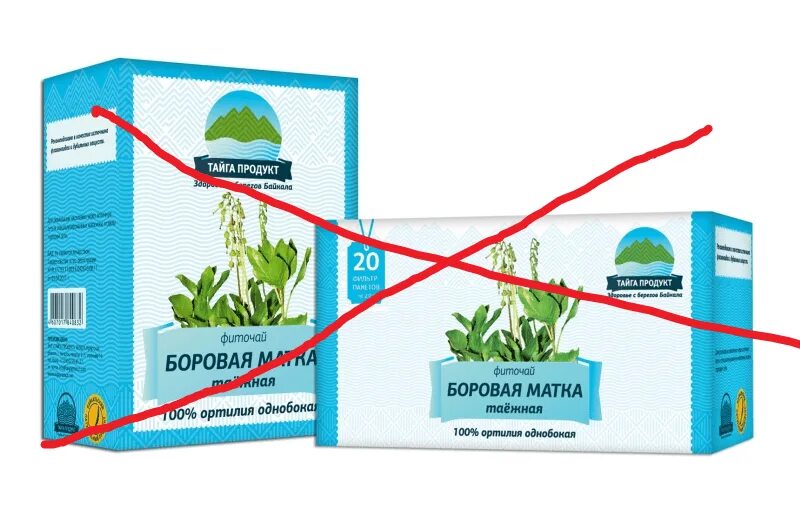 Можно пить времени месячных боровую матку