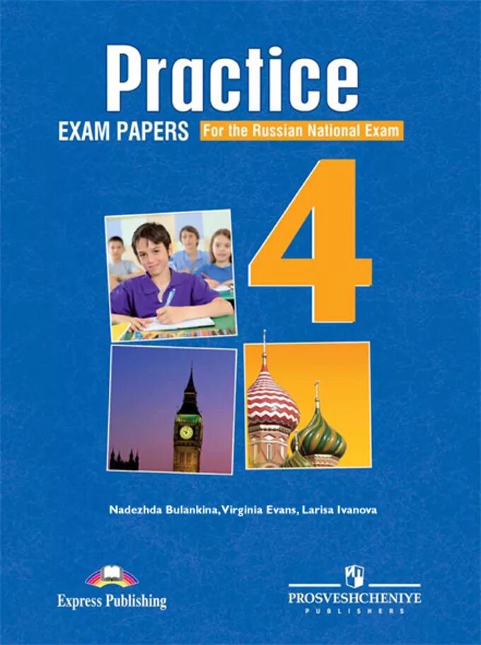 Аттестация 4 класс английский язык. Итоговая аттестация английский 4. Упражнения по английскому языку. Сборник заданий по английскому языку. Аттестация английский 10 класс