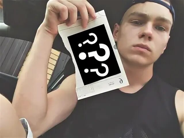 Алик это
