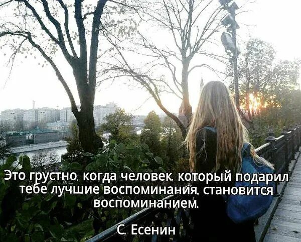Песня если тебе грустненько встань