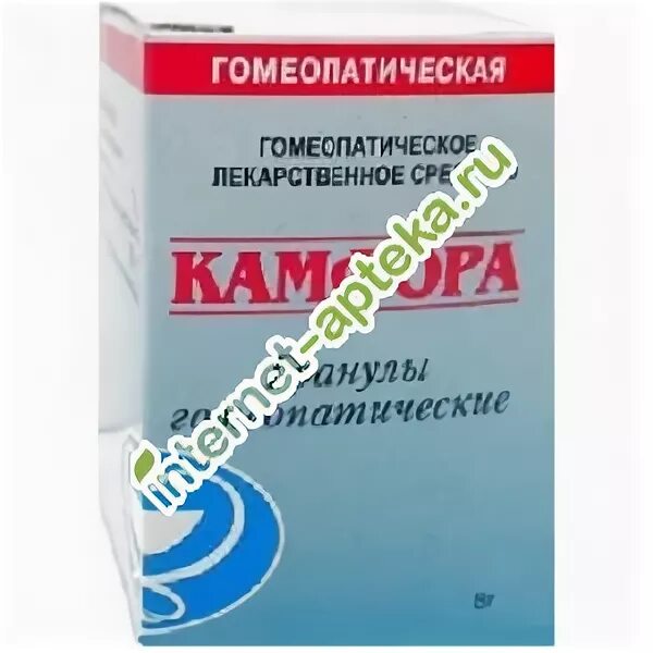 Камфора препарат. Подофиллум гомеопатия. Камфора гомеопатия. Камфора гомеопатия. Таблетки от бронхита гомеопатические.