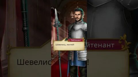 Идеал том 2 бен