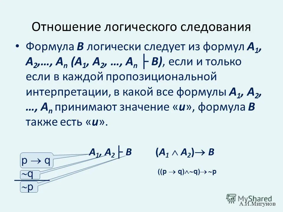 влажный воздух молекулярная физика. подсчет запасов и оценка ресурсов нефти и газа. количественная оценка окислительного фосфорилирования. свойства бинарных отношений на множестве. композиция множеств дискретная математика.