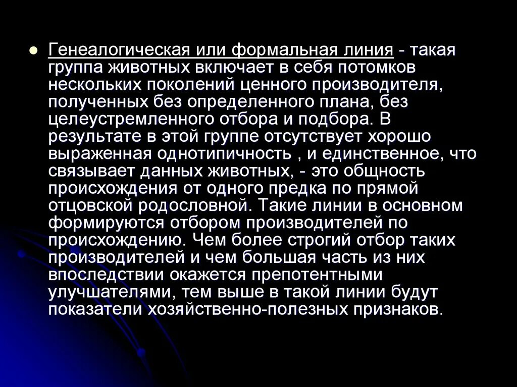 Завещательное возложение по завещанию. Завещательный отказ и завещательное возложение. Завещательное возложение. Итерация и рекурсия. Завещание с возложением.
