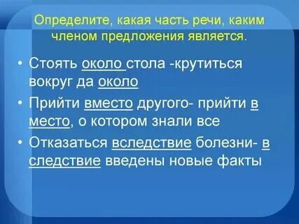 Чем является слово ничего. Чем является слово ничего