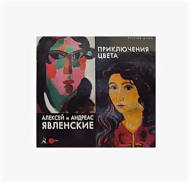 Анна сучкова приключение какашки. Андреаса незнакомоффа-явленского. Читать приключение цветом. Пиратский отпуск без мамы. Девочка с книжкой.