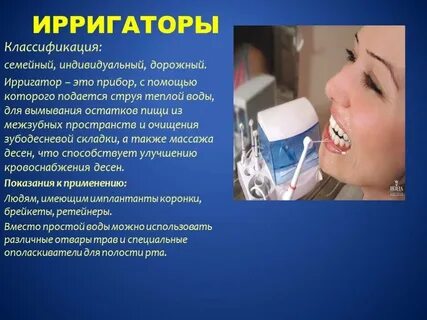 Проводить гигиену полости рта необходимо тест