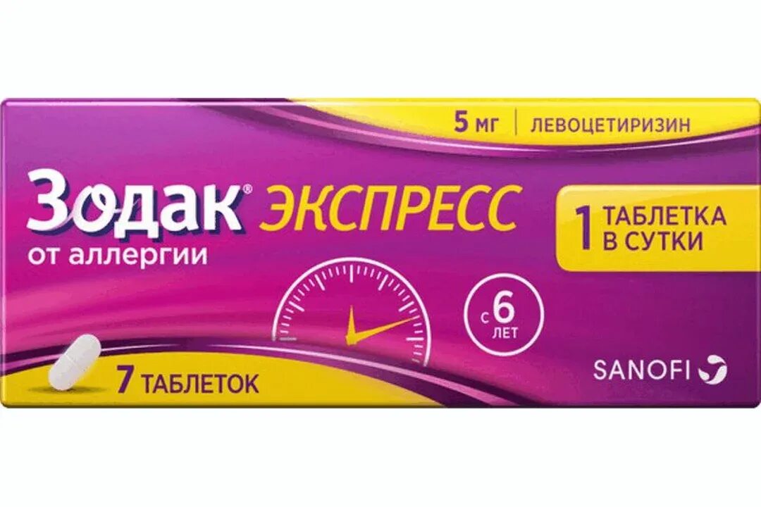 Экспресс таблетки. Зодак экспресс таб. п/о 5мг №28. от аллергии зодак экспресс. левоцетиризин зодак экспресс. зодак санофи.
