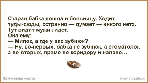 Сейчас мне странно думать что было время