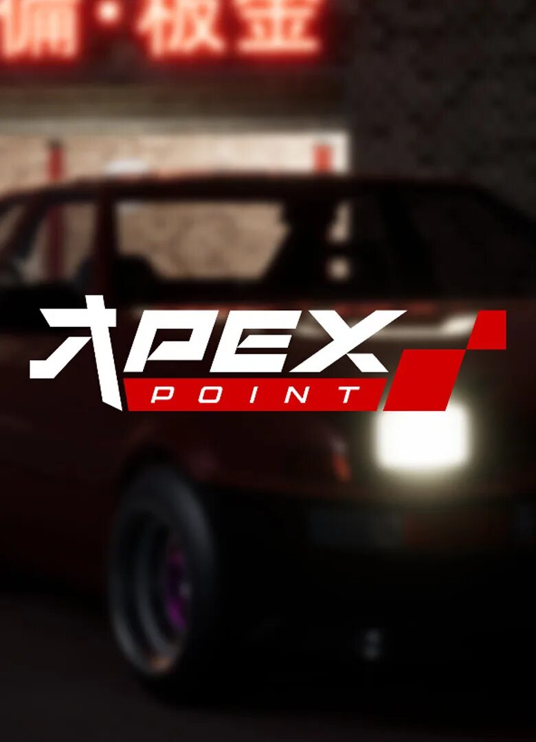 Haw apexpoint
