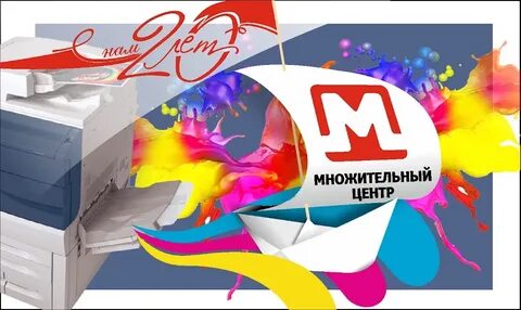Центр ломоносова телефон