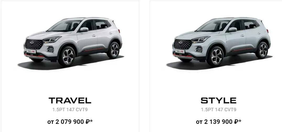 Чери Тигго 4 2021. Chery Tiggo 2020. Chery Tiggo 4 Pro. Чери Тигго 4 про 2022. Чери тигго 4 про книга по эксплуатации