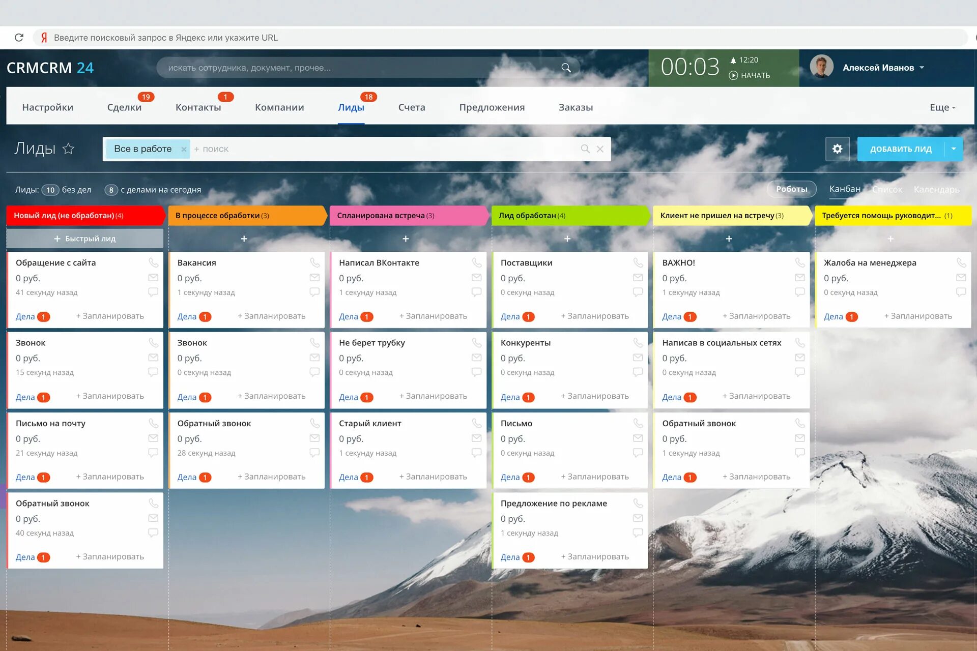 Блюсейлз. Битрикс 24. Блюсейлз. Bluesales crm лого. Синий и голубой цвет.