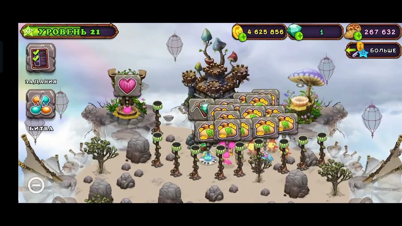 Остров сахабуша в my singing monsters. Сахабуш мсм. остров сахабуша. сахабуша остров msm. сколько выводится сахабуш.