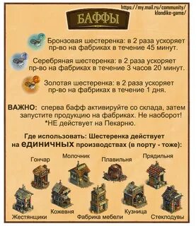 Клондайк отзывы