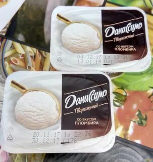 Со вкусом пломбира