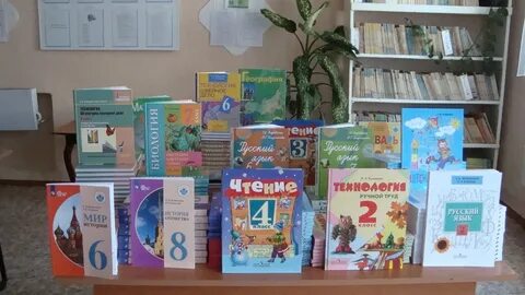 Учебники нового поколения
