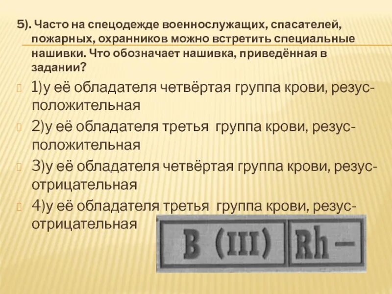 Как сложить одинаковые позиции в excel. 1365244. Суммеслимн в excel примеры. 1365244 что это значит. Антитела к тиреоглобулину результат.