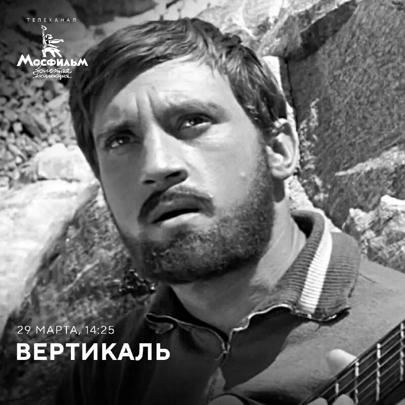 См вертикаль. См вертикаль