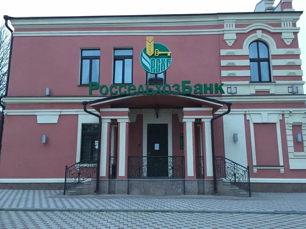 Банки в ессентуках. Ессентуки кисловодская 24а корп 2. Банк центр инвест ессентуки. Анджиевского, 25а. Кисловодская,24а корп.