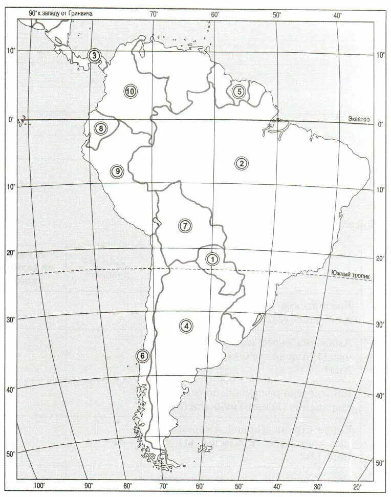Кк южная америка 7. Номенклатура по географии Южная Америка контурная карта. Номенклатура Южной Америки география 7. Номенклатура Южной Америки 7 класс контурная карта. Южная Америка номенклатура по географии 7.