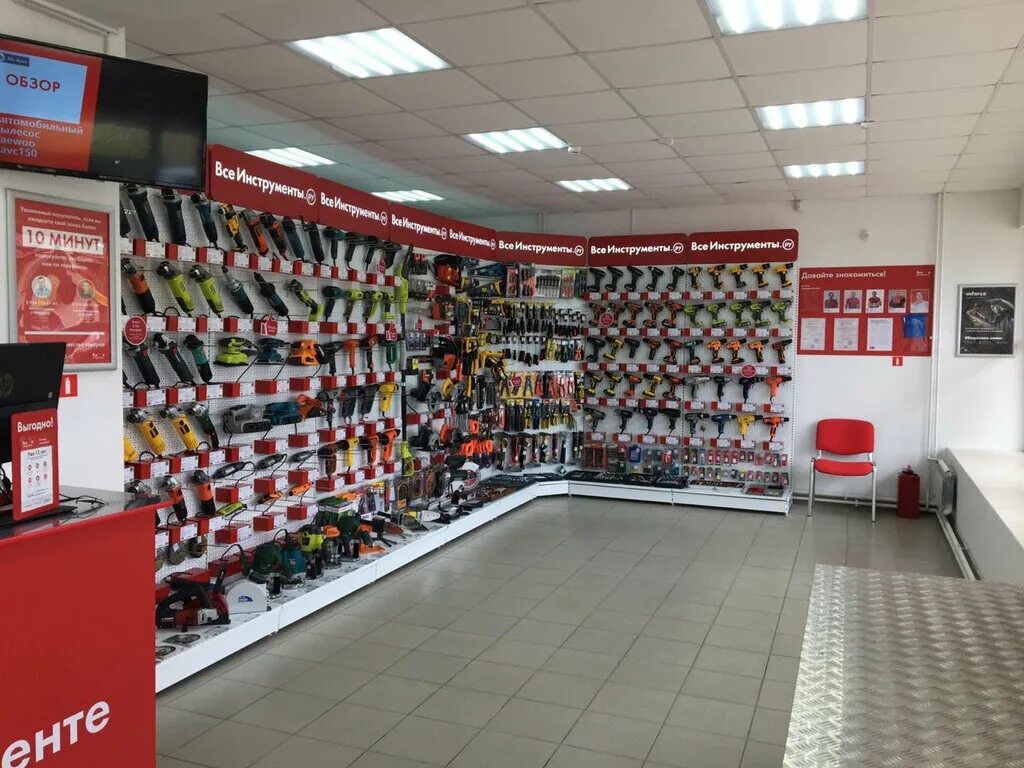 инмт все. все инструменты конаково. всеинструменты. все инструменты конаково. все инструменты конаково.