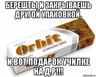 Типа короче