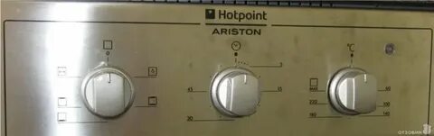 Режимы духовки аристон