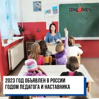 Следующий 2023