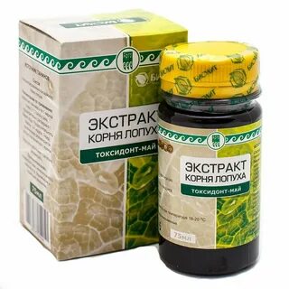 Экстракт лопуха для чего применяется