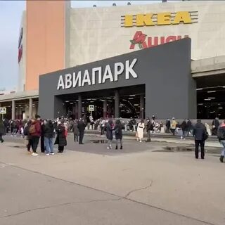 Авиапарк эвакуация