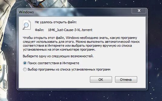 Формат не поддерживается что делать. Ошибка не удалось открыть файл. Файл не поддерживается. Не удается открыть сайт. Что делать если не удалось открыть файл.