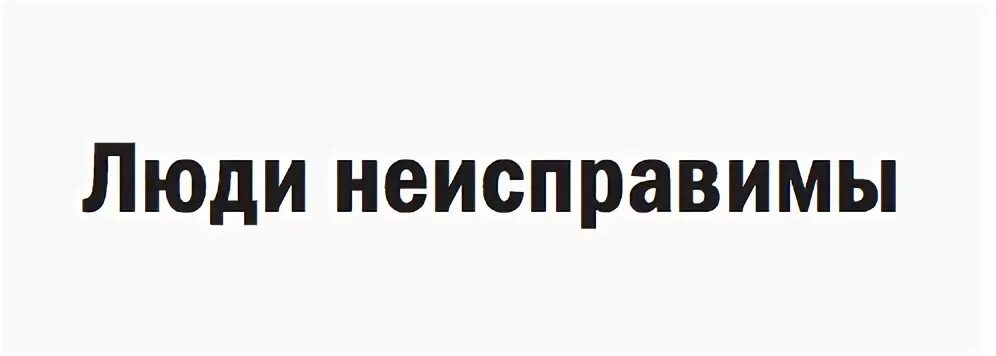 Читать мастерство общения макги. Читать мастерство общения макги