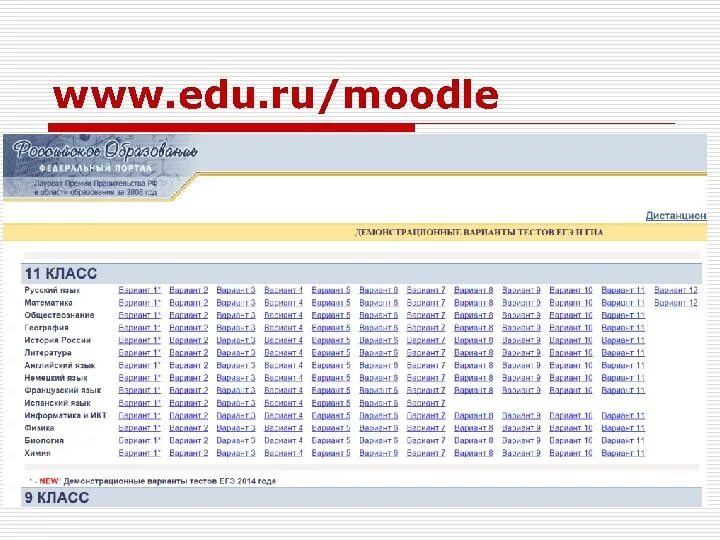 Www himki edu ru. Moodle Asu.edu.ru. Мудл АГУ. Moodle Asu edu. Мудл АСУ еду ру.