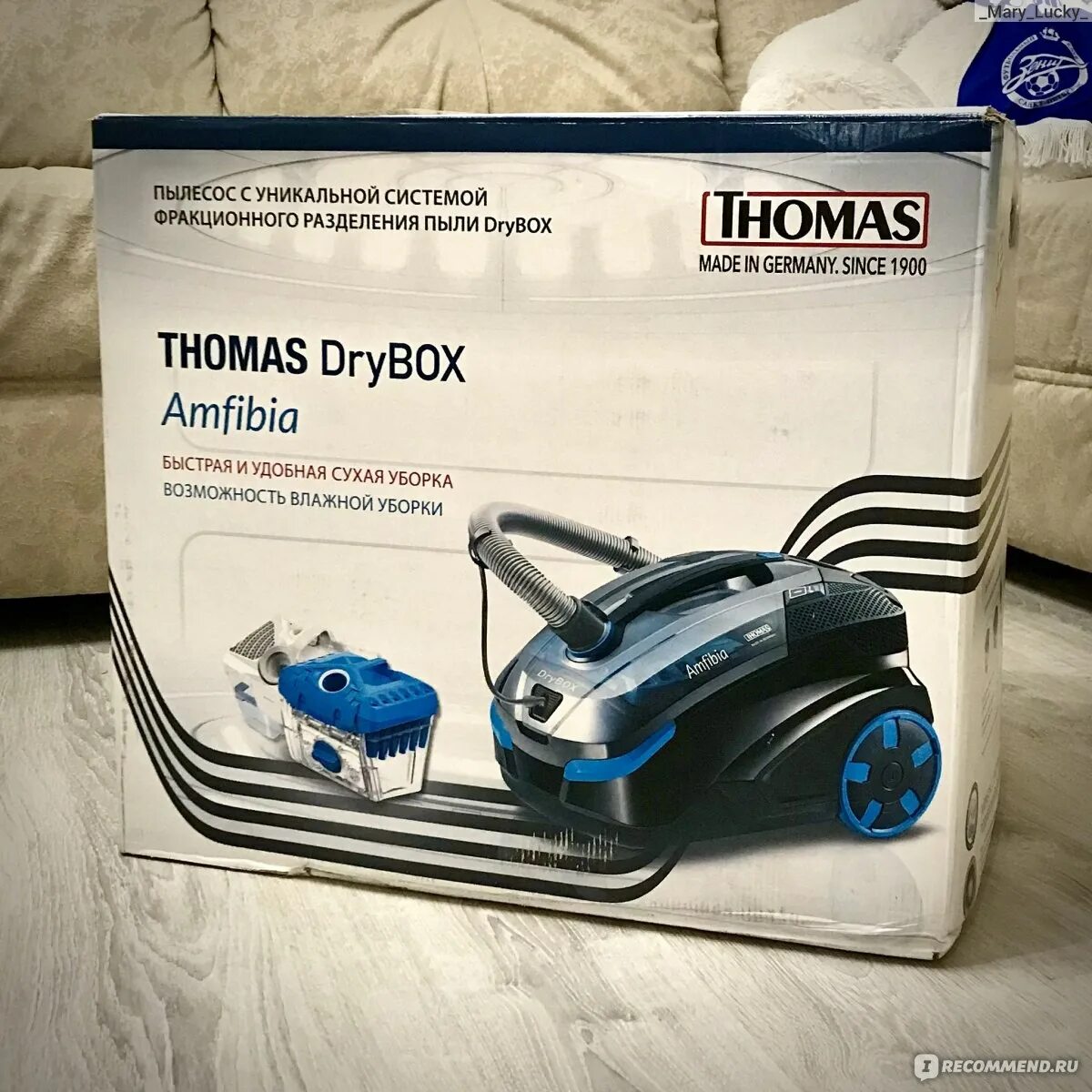 Моющий пылесос thomas drybox amfibia pet. Пылесос Thomas DRYBOX Amfibia. Thomas DRYBOX Amfibia Family. Пылесос Thomas DRYBOX Amfibia комплектация. Моющий пылесос Thomas DRYBOX Amfibia Family.