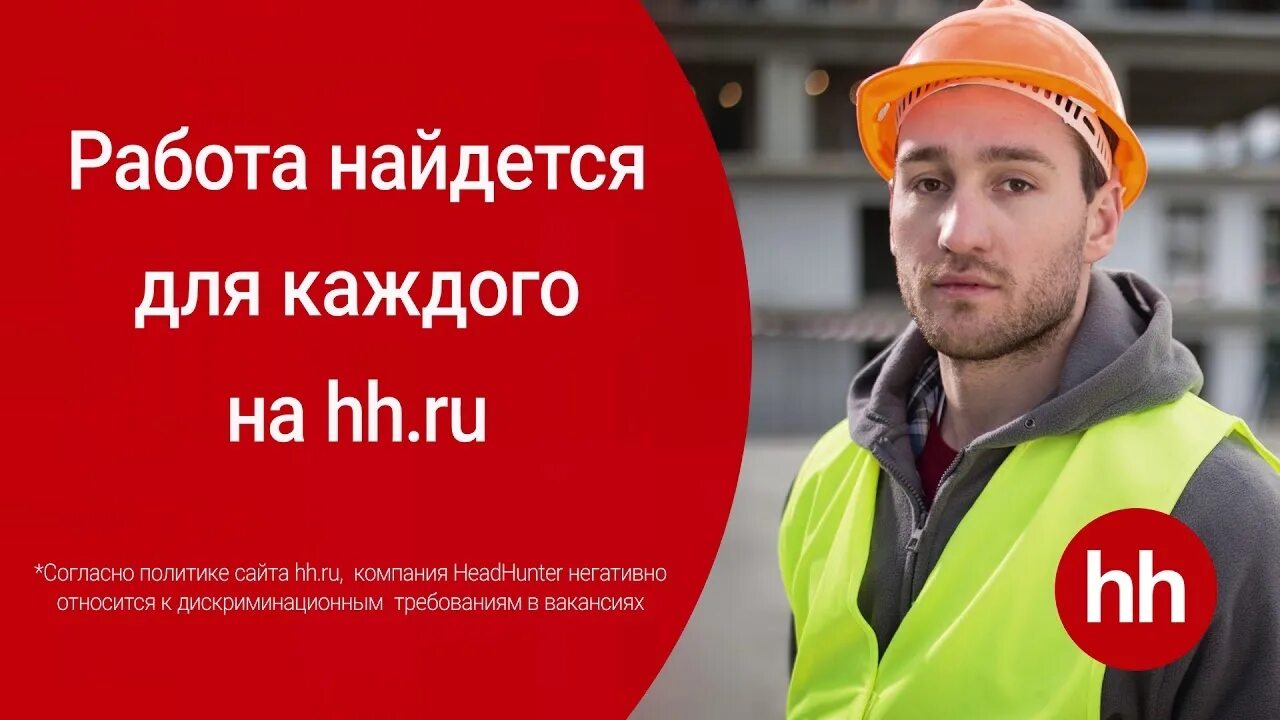 Hh м