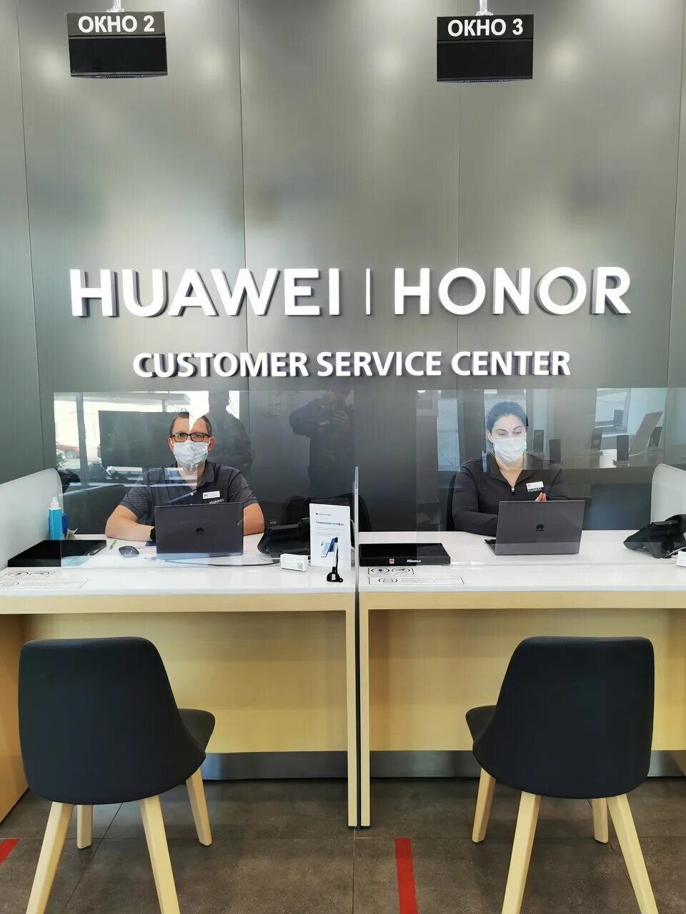 Сервисный huawei honor. Сервисный центр Huawei Сухаревская. Сервисный центр Хуавей. Сервисный центр хонор. Huawei Honor сервисный центр.