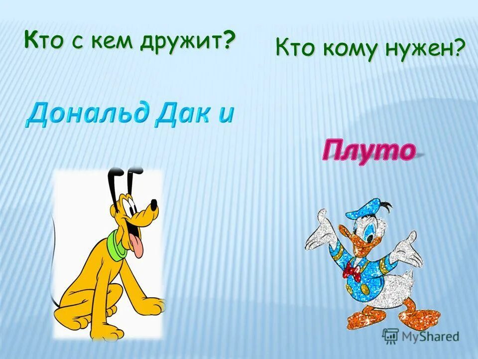 крылатые фразы из советских мультфильмов. ежик трям. ёжик и медвежонок мультфильм. медвежонок и зайчонок. а со мной без зайца дружить нельзя.