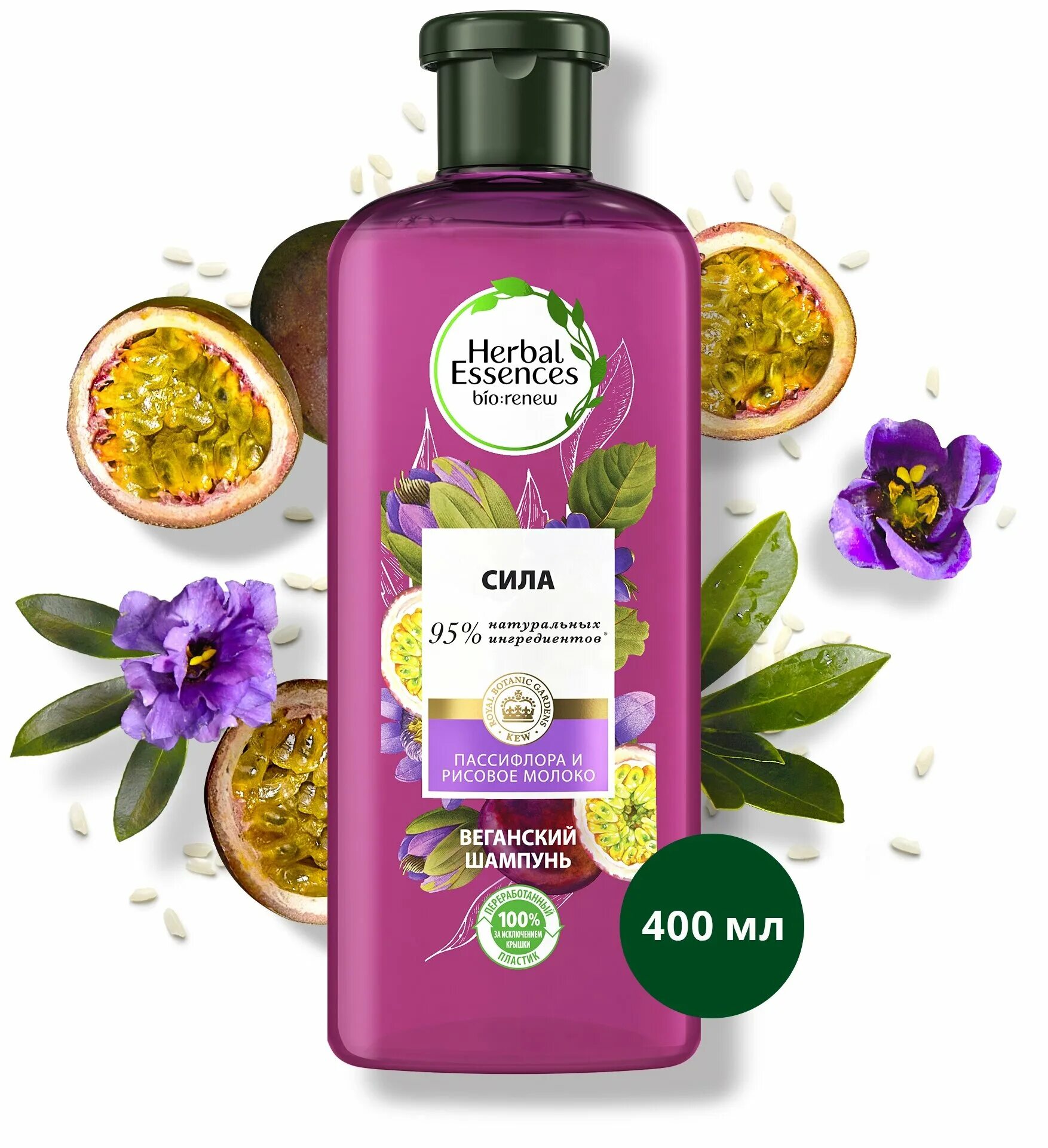 Шампунь Хербал. Шампунь Herbal Essences. Хербал Эссенс шампунь пассифлора и рисовое молоко. Хербал эсенсес шампунь 400мл пассифлора и рисовое молоко 6/ (шт.).