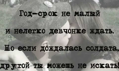 Статус подождет