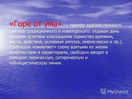 Синтез традиции