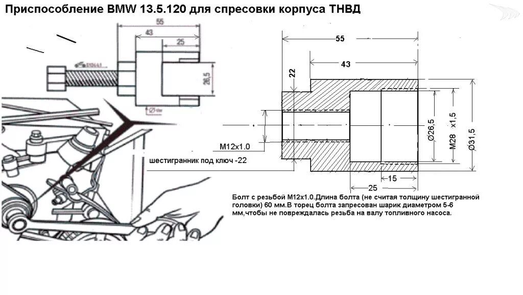 42 5 120. Съемник ТНВД БМВ м51. Съемник ТНВД 13 5 120 м51. Съемник ТНВД м51 чертеж. Съемник ТНВД Санта Фе 2.2 дизель.