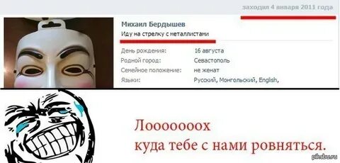 Заходил январь